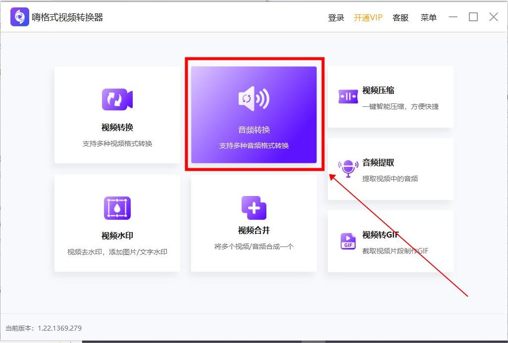 midi格式音乐下载的网站或者mp3转mid格式转换器