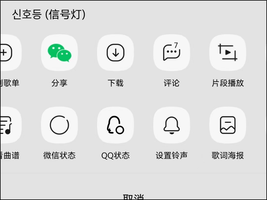 mp3怎么下载歌曲手机