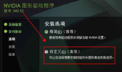 标准VGA图形适配器什么意思？