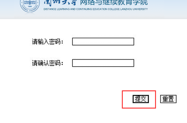 兰州大学网络教育学生平台如何登录？