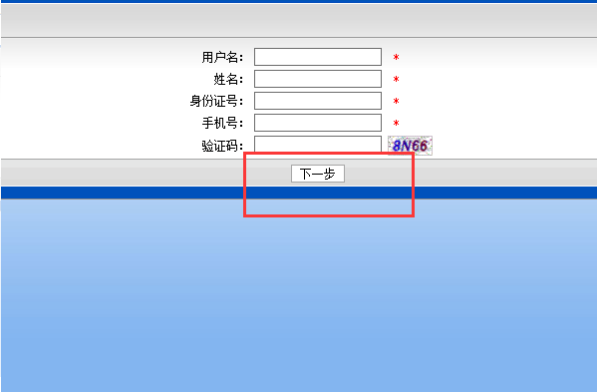 兰州大学网络教育学生平台如何登录？