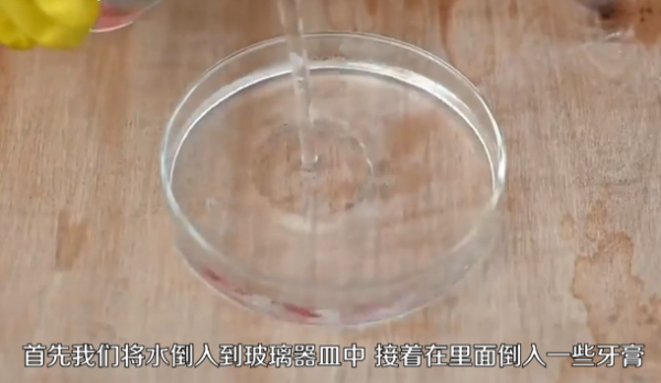 泡泡液制作配方是怎么样的？