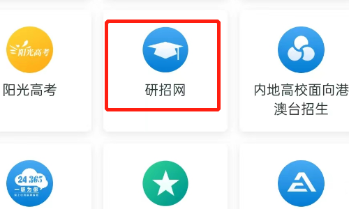 北京理工大学研究生成绩