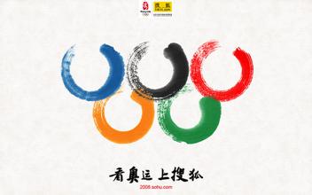 五环体育网上商城的公司简介