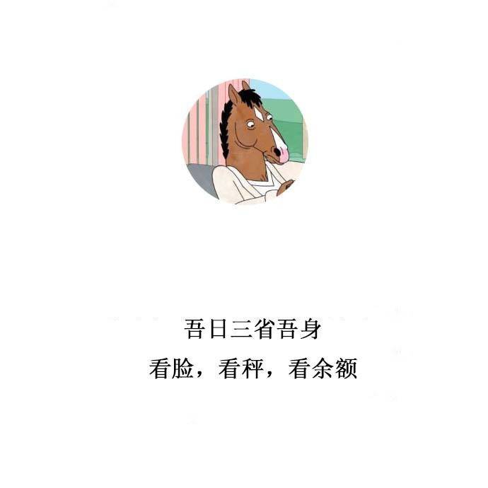 生活中，现在很多人都是凑合过日子能凑合一天是一天吗？