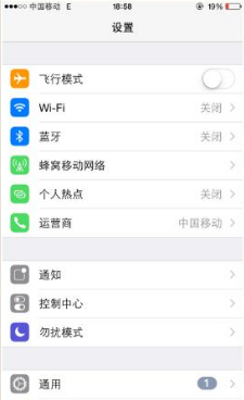 苹果手机wifi是灰色的，点不开怎么办?