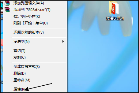 大富翁4，在win10/8/7系统下如何能正常运行？