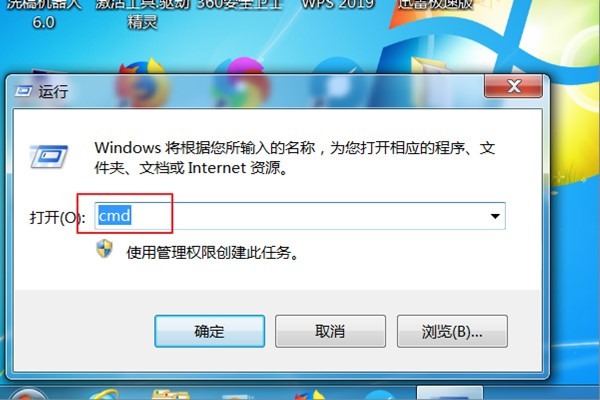 Win7出现 microsoft visual c++ runtime library错误 怎么解决？