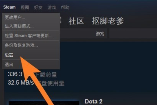 更新dota2时出现错误内容仍处于加密状态怎么解？