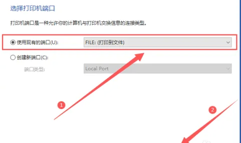 虚拟打印机怎么安装