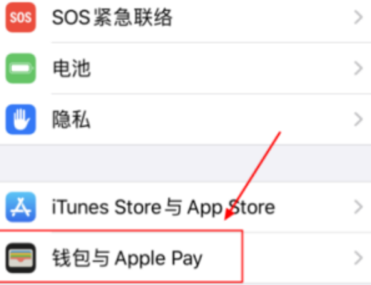 apple pay怎么用