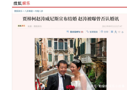 抛弃结婚10年的前妻朱炯，贾樟柯为何娶了小8岁的赵涛？