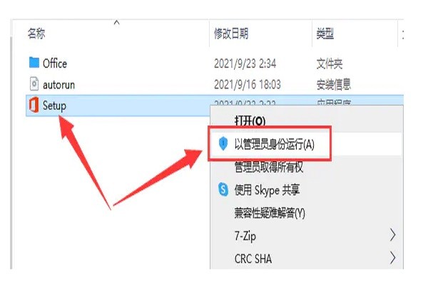 谁知道office办公软件视频教程在哪里下载的说一下/要免费的哦