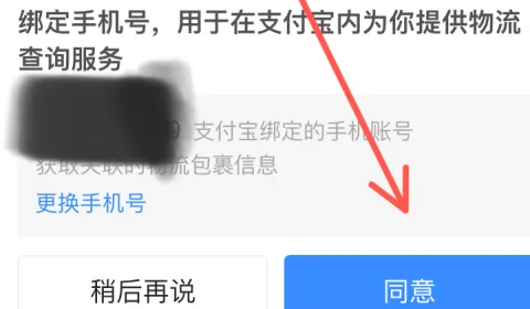 没有快递单号怎么查快递