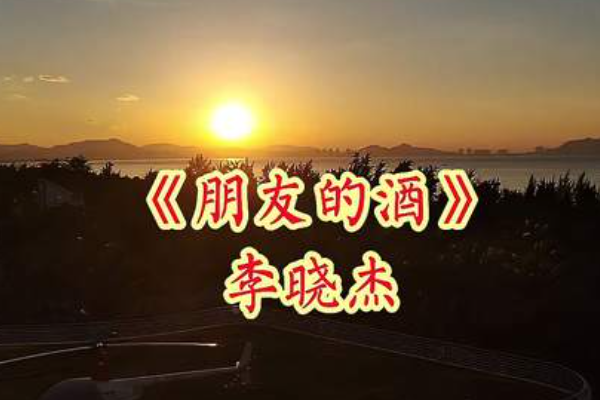 昨日一去不复回是什么歌曲