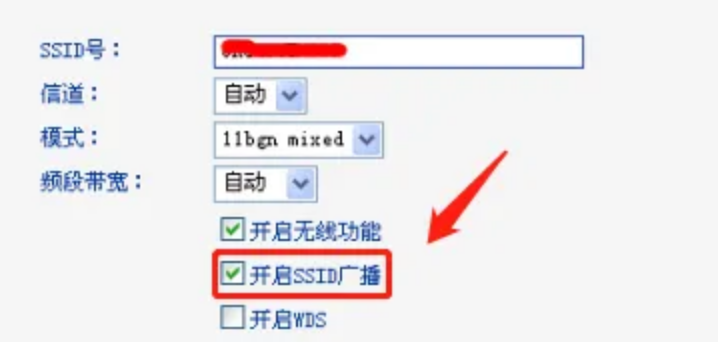 ssid广播是什么意思