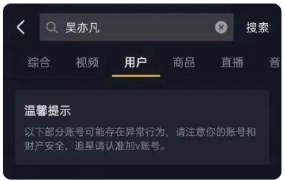 全平台封禁吴亦凡账号是怎么回事？