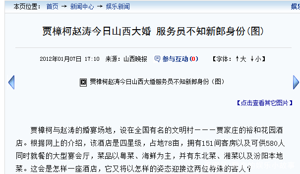 抛弃结婚10年的前妻朱炯，贾樟柯为何娶了小8岁的赵涛？