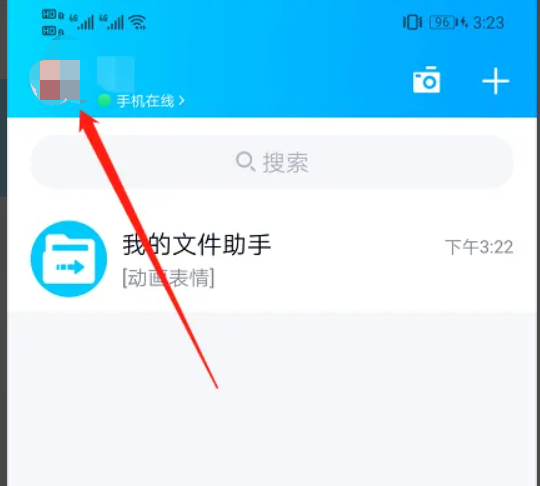 qq魔法表情怎么弄