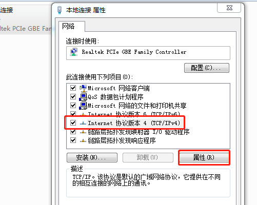 上海电信的DNS是多少?我自己设置IP地址，下面的DNS怎么填呢？