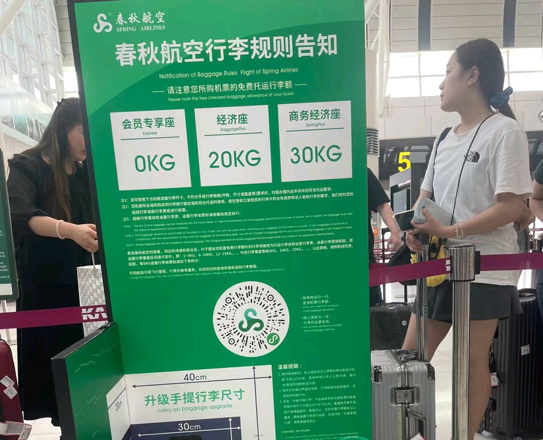 哪些航空公司的机票比较便宜？