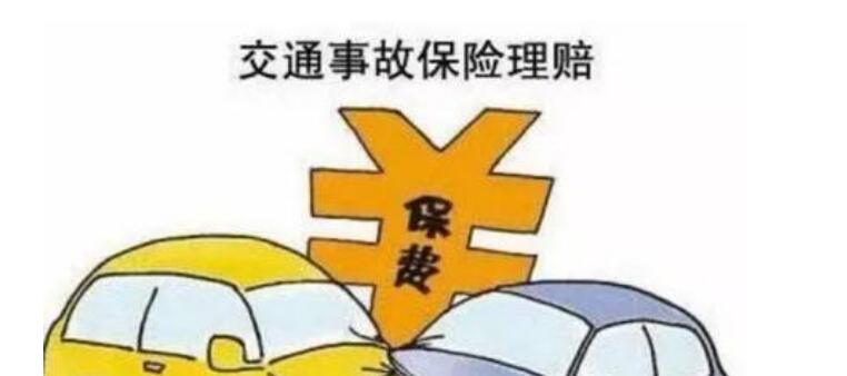 一个月内车出了两次事故，保险公司会不会理赔？