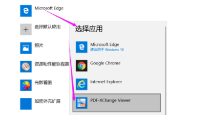 win10老提示弹出已重置应用默认设置怎么办？