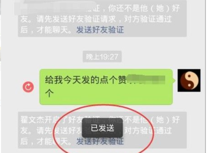 拉黑是什么意思？