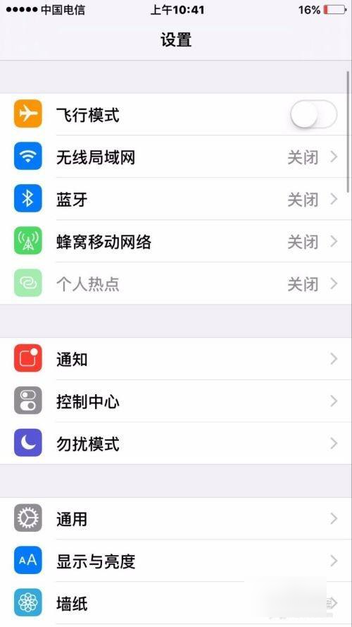 iphone怎样才能收到彩信