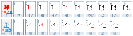 网络用语jv什么意思？有人说“我都jv了”到底什么意思啊？求解 谢谢