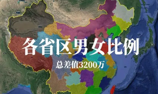 我国男女比例是多少2023