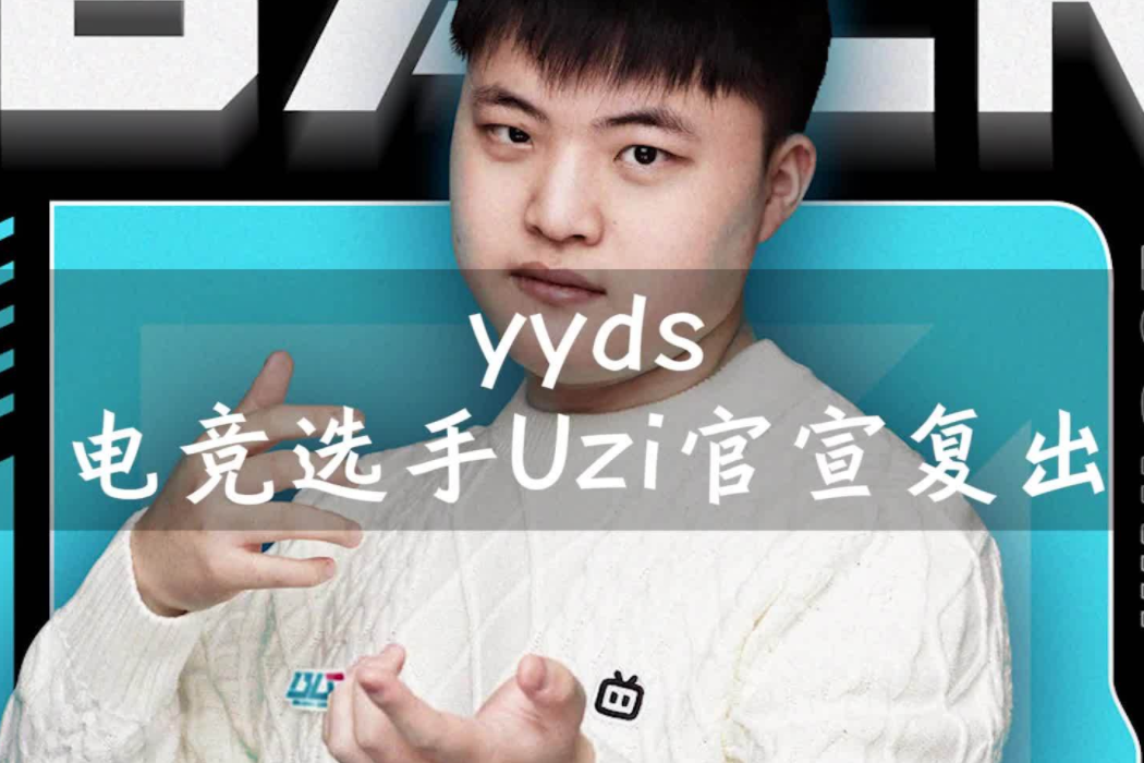 网络语dys是什么意思