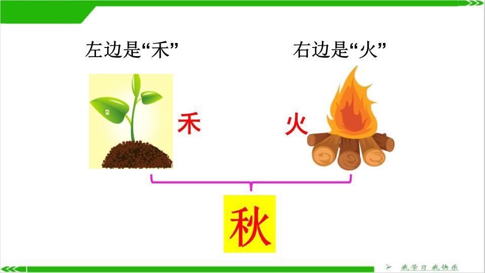 巧夺天工猜字谜什么字