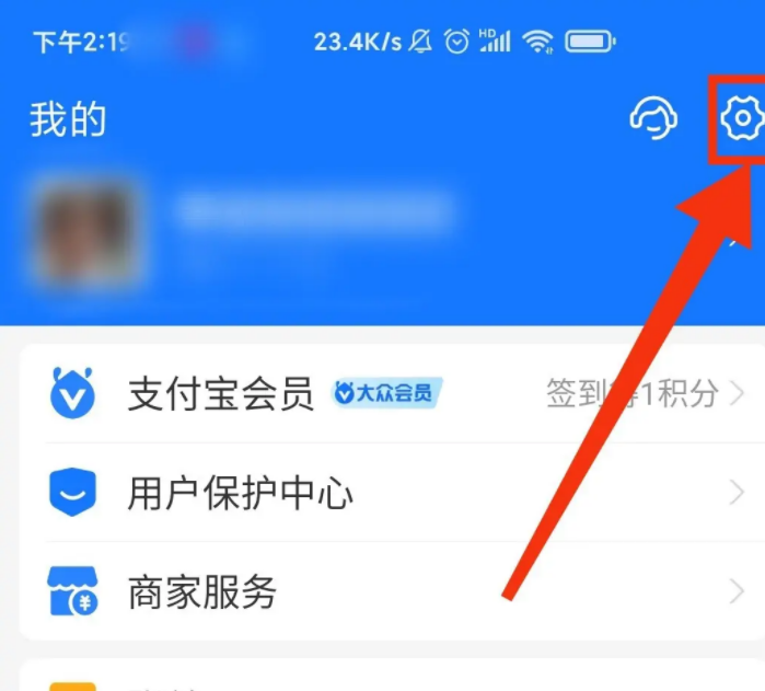 如何查看我的支付宝账号？