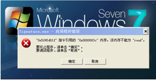 电脑出现0X00000000内存不能为read,什么原因