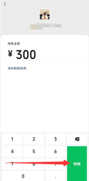 微信发红包200元上限解除，如何解除微信红包限额？