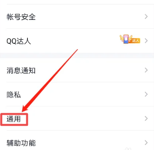 qq魔法表情没了怎么办？