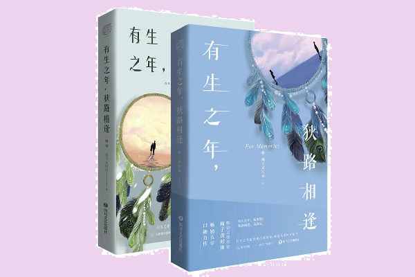 梅子黄时雨的作品