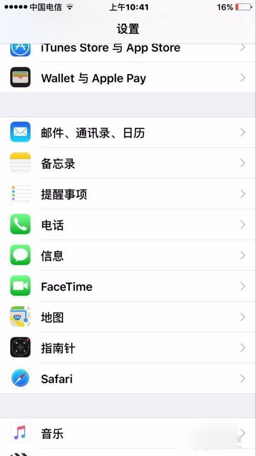 iphone怎样才能收到彩信