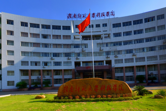 gnnu是什么大学