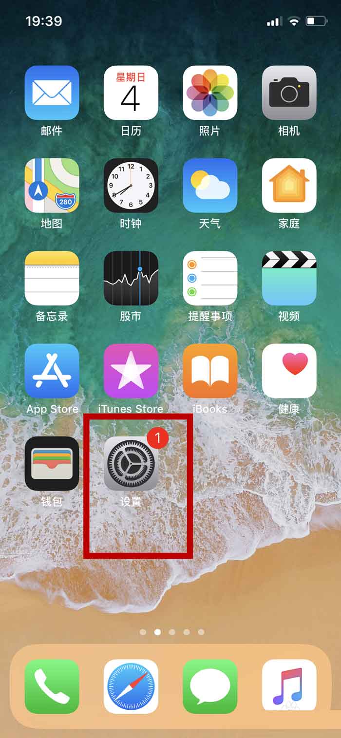 怎么看iPhone定位常去的位置