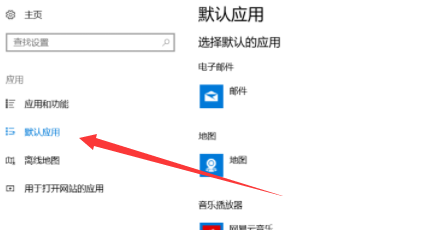 win10老提示弹出已重置应用默认设置怎么办？