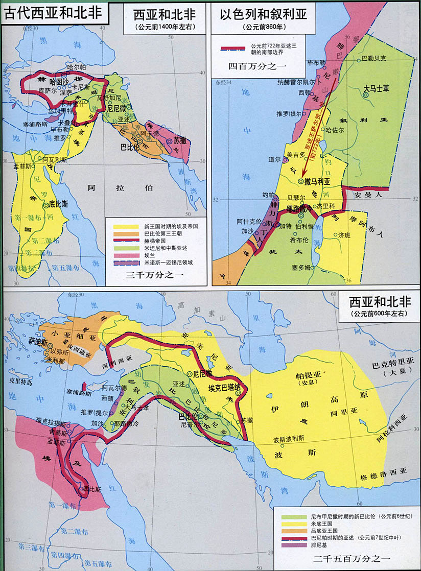 四大古文明古国之一，到底有没有古代中国呢？