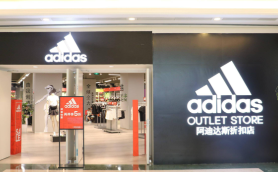 adidas三叶草的档次？