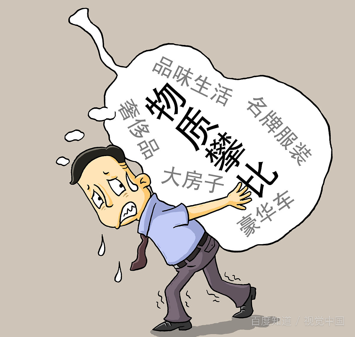 遇人不淑怎么办？