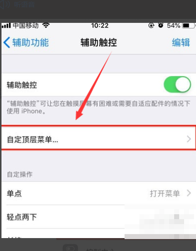 iphone11怎样才能截屏？