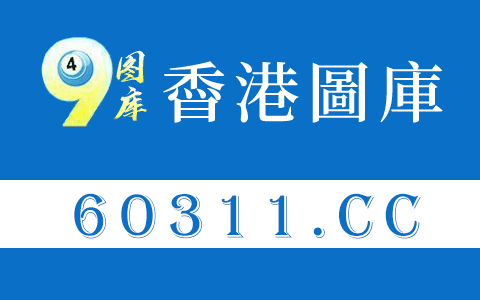 家有喜事是什么生肖？