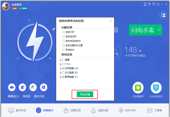 电脑出现0X00000000内存不能为read,什么原因