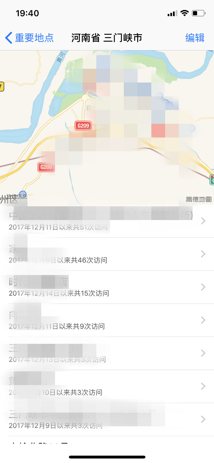 怎么看iPhone定位常去的位置