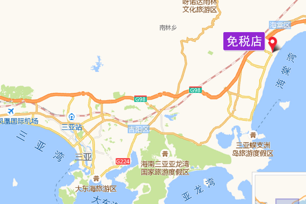 海南最大的免税店在哪